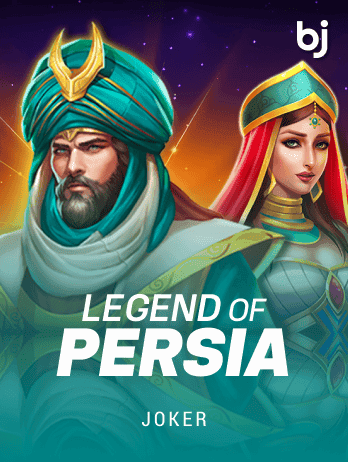 লিজেন্ড অফ পার্সিয়া screenshot